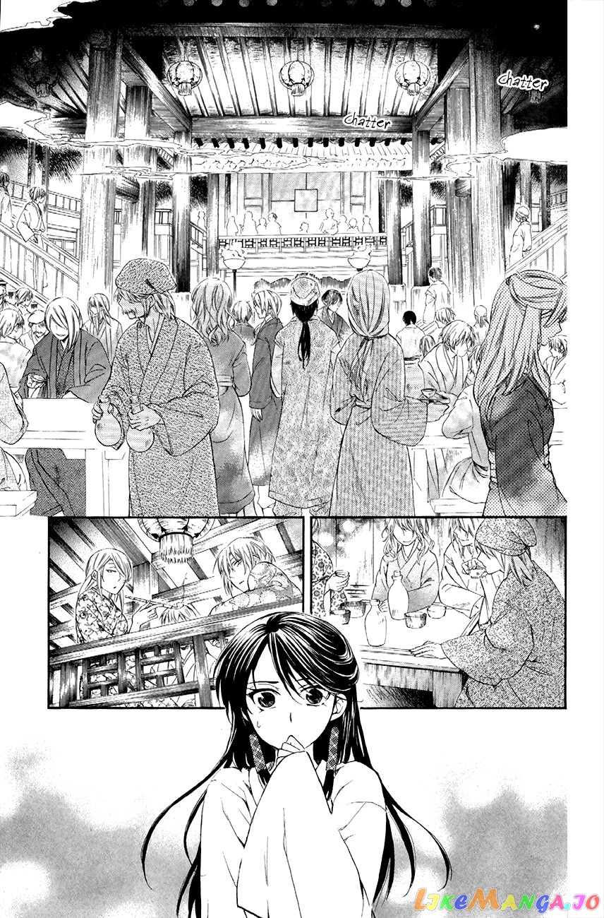 Akatsuki No Yona Chapter 79 image 17